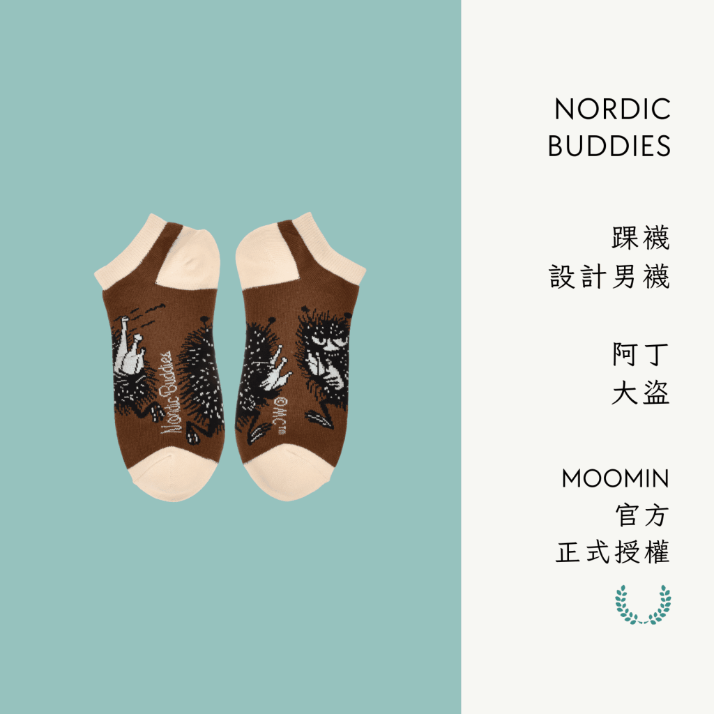 A . A Certified Quality Select 認證良品精選 NORDIC BUDDIES 踝襪設計男襪 阿丁大盜