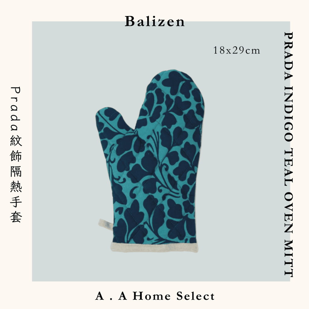 A . A Home Decor Select 風格家居選品 Balizen Prada 紋飾藍綠隔熱手套