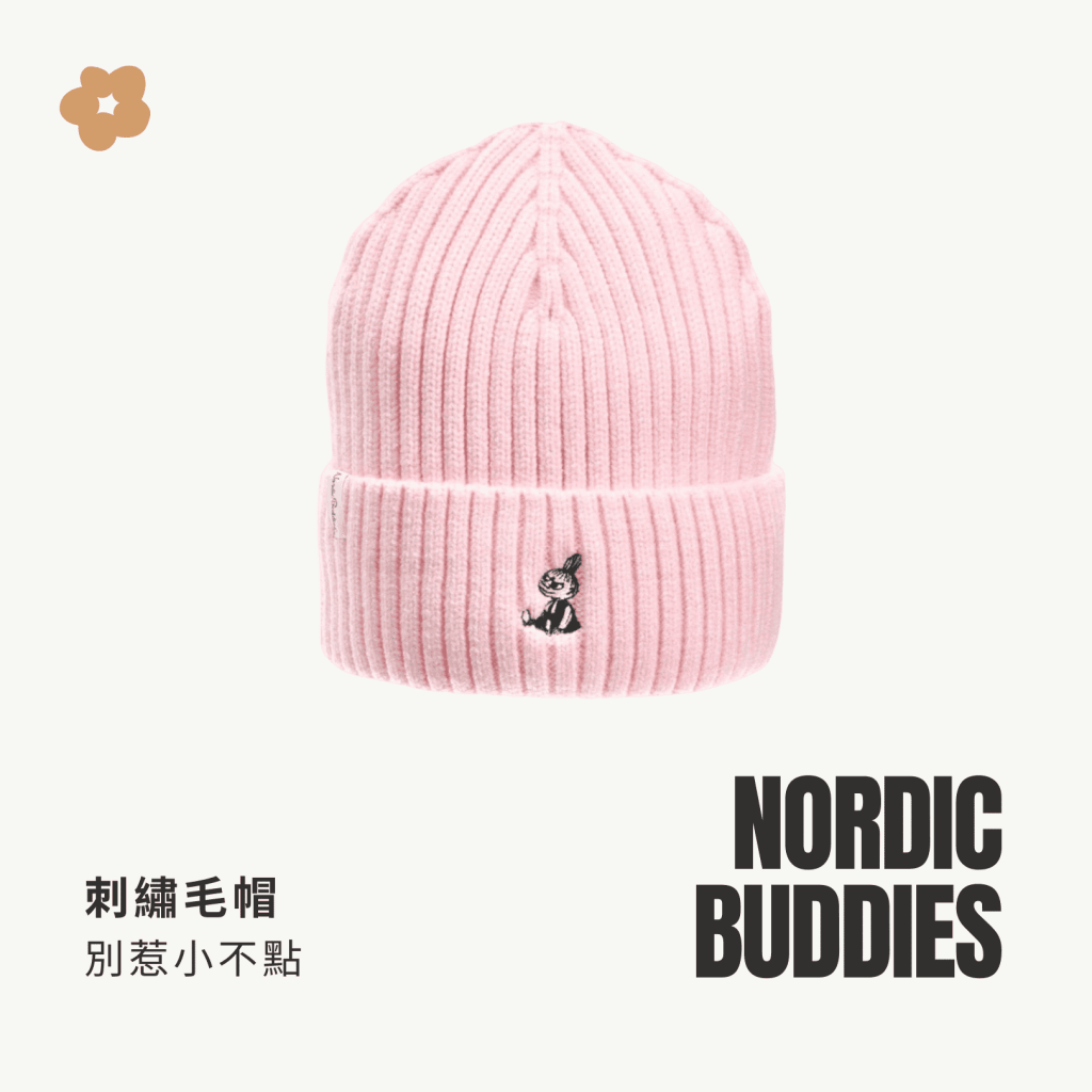 A . A Trendy Co-Brand Select 時髦聯名精選 NORDIC BUDDIES 刺繡毛帽 別惹小不點