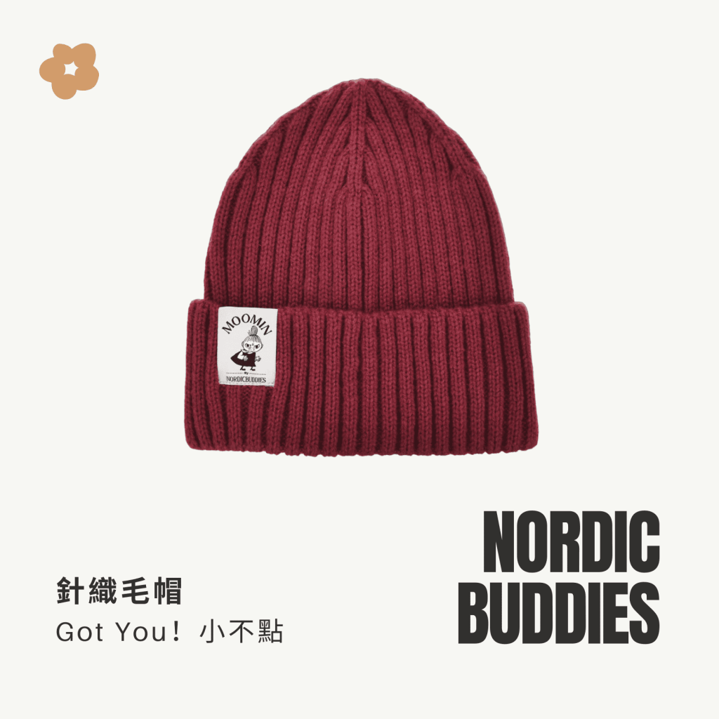 A . A Trendy Co-Brand Select 時髦聯名精選 NORDIC BUDDIES 針織毛帽 Got You！小不點