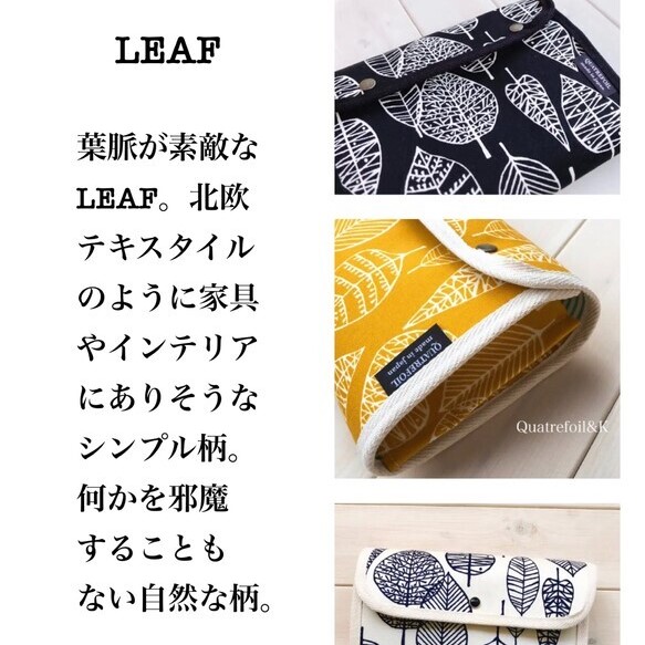 Quatrefoil&K 帆布收納包 - Forest Leaf - White 北歐森林 - 靜謐灰