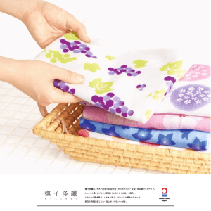 宮本撫子多織今治毛巾