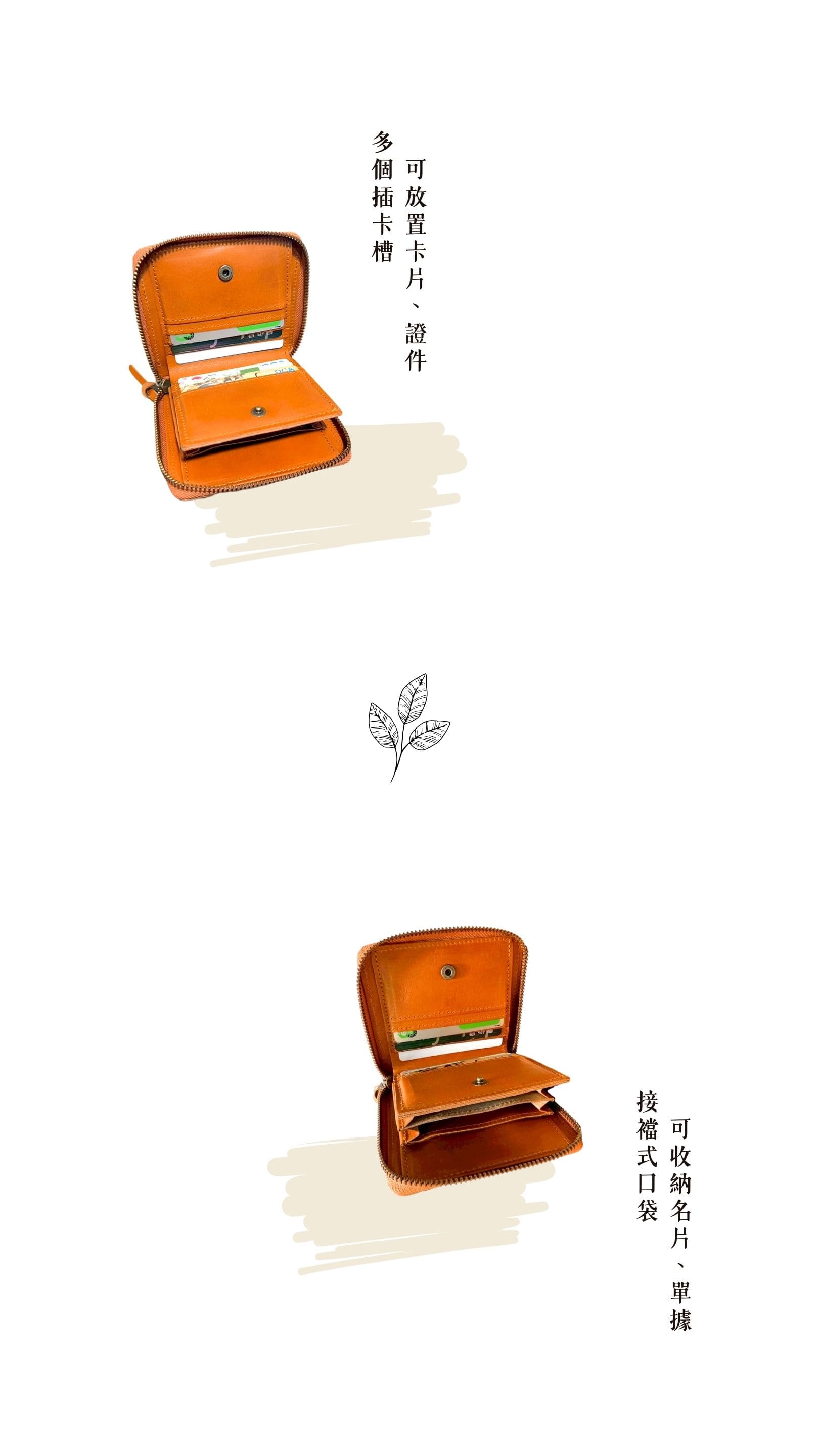 Kanmi. 甘飴印本革二折短夾擁有多個插卡槽，可放置卡片、證件，兩個接襠式口袋，可收納名片、單據