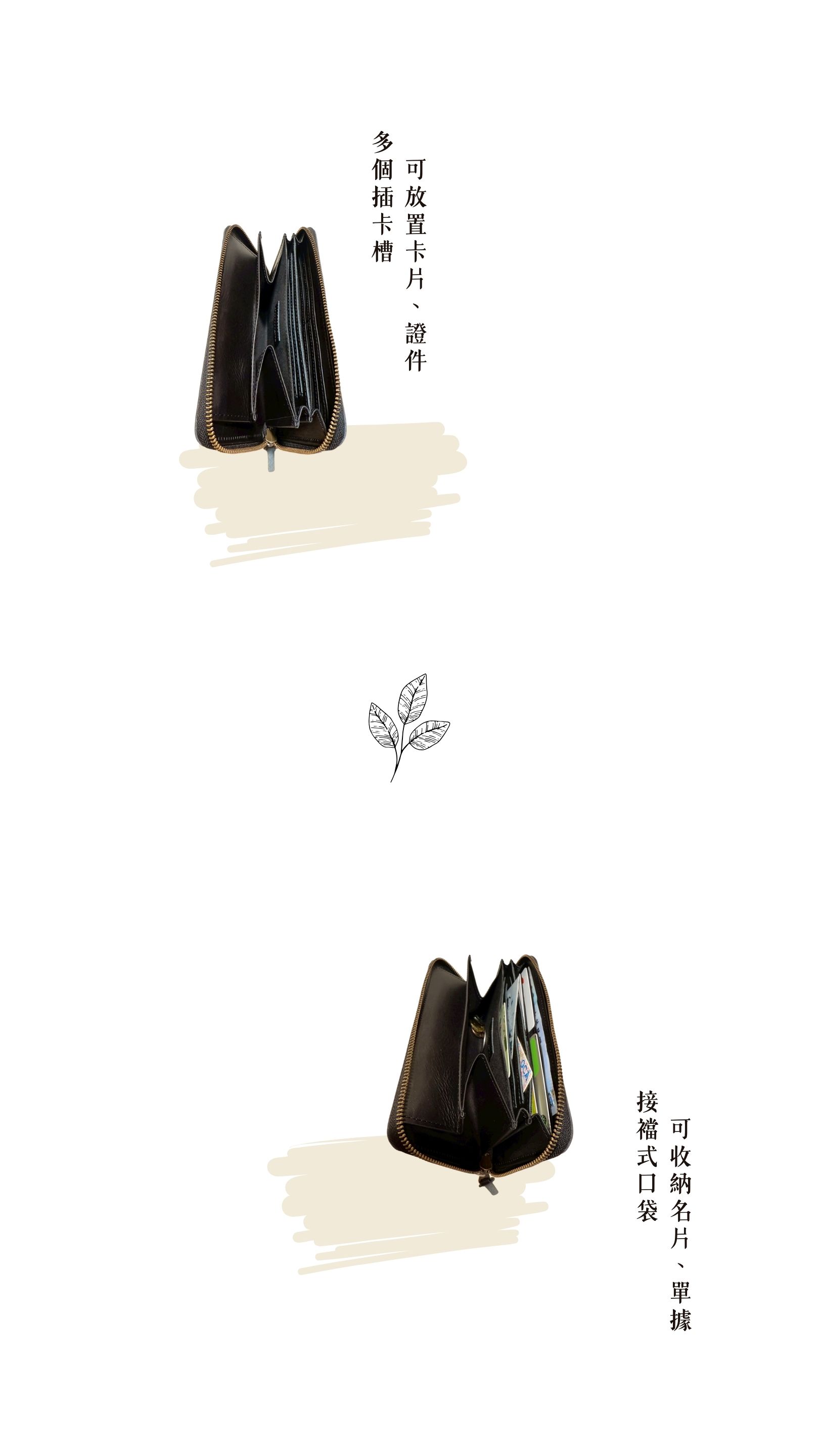 Kanmi. 甘飴印本革長夾擁有多個插卡槽，可放置卡片、證件，兩個接襠式口袋，可收納名片、單據