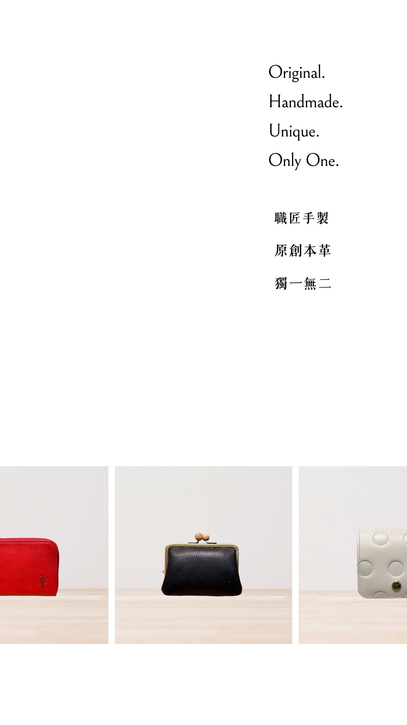 Kanmi淺草革小物，職匠手製，天然牛革，獨一無二，Kanmi台灣上市