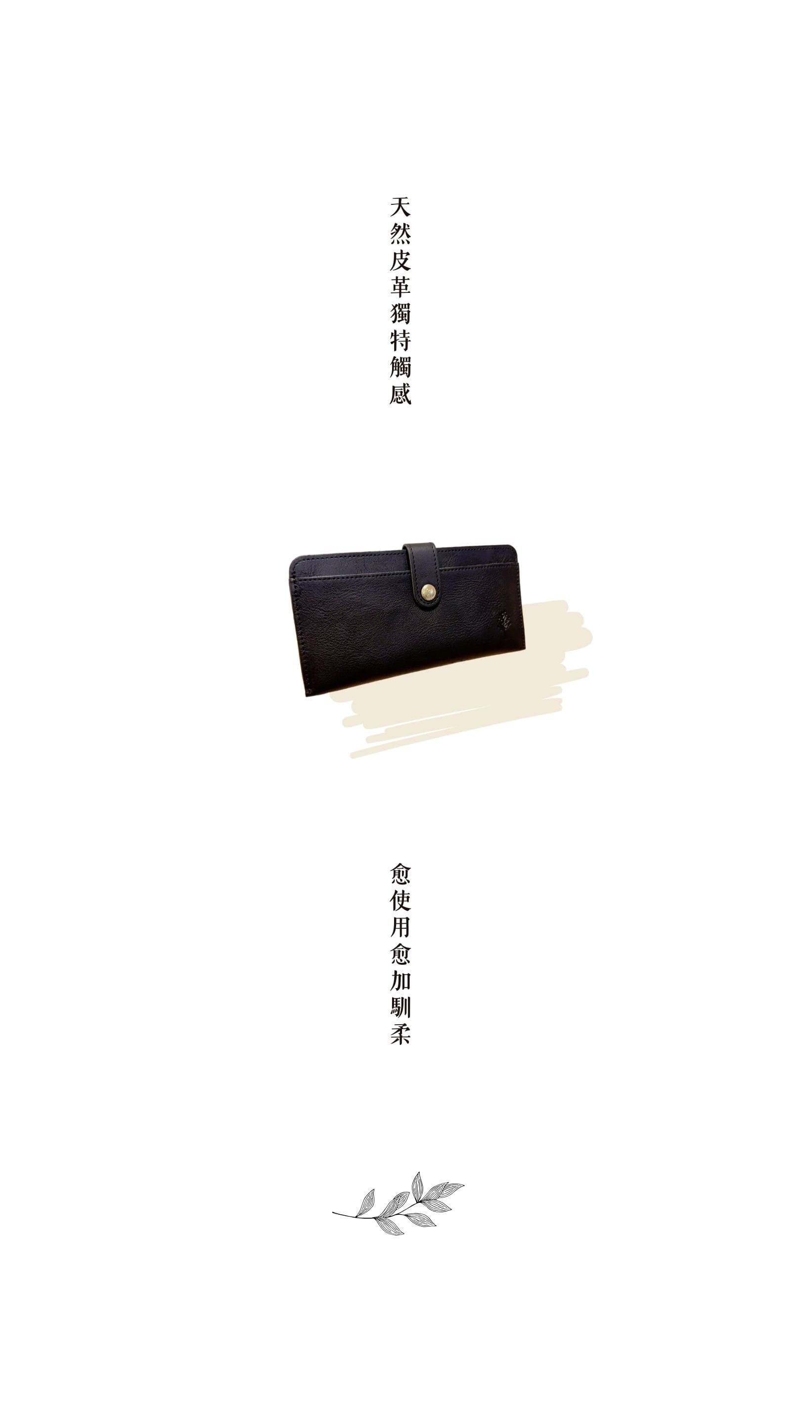 Kanmi. 玉露印本革纖薄扣式長夾，擁有天然皮革的獨特觸感，愈使用愈加馴柔