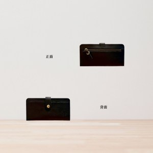 Kanmi. 淺草革小物．玉露印本革纖薄扣式長夾 巧克力｜東京職人手作｜天然牛革｜輕薄超有感｜存摺也能放