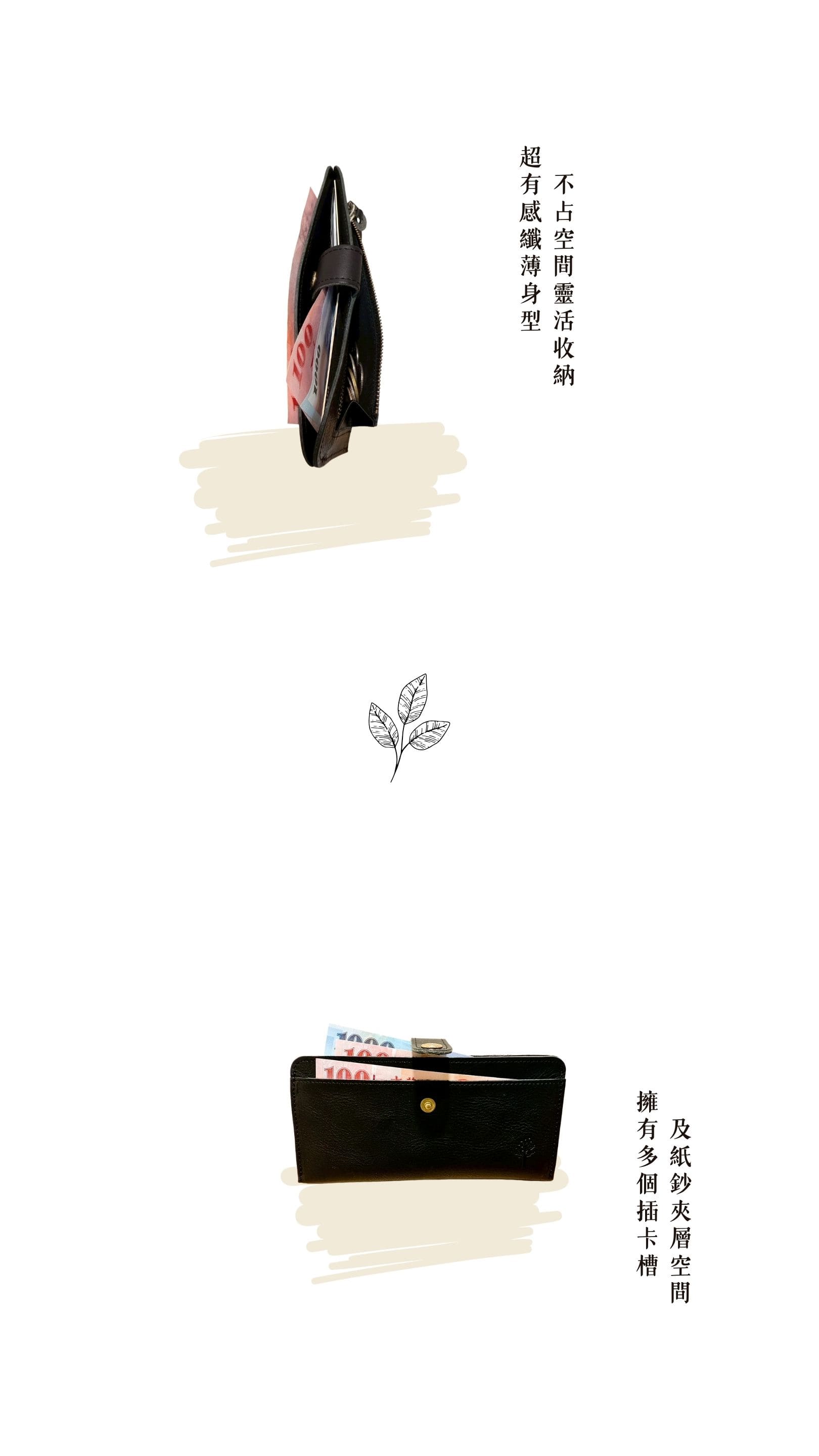 Kanmi. 玉露印本革纖薄扣式長夾，附有多個插卡槽及紙鈔夾層空間，超有感纖薄身型，不占空間靈活收納