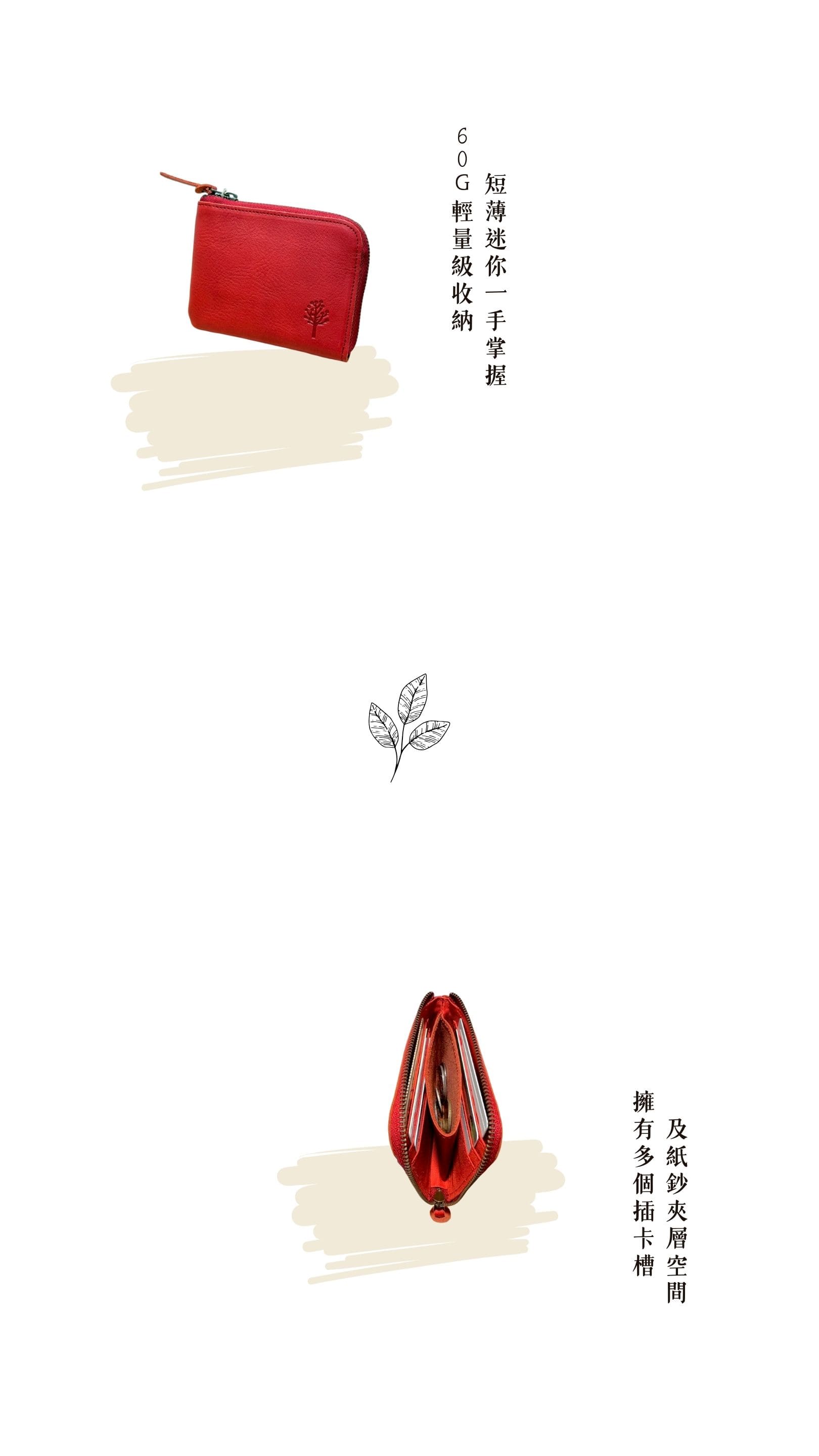 Kanmi. 玉露印本革Ｌ型短夾，60g 輕量級收納，短薄迷你一手掌握，擁有多個插卡槽及紙鈔夾層空間