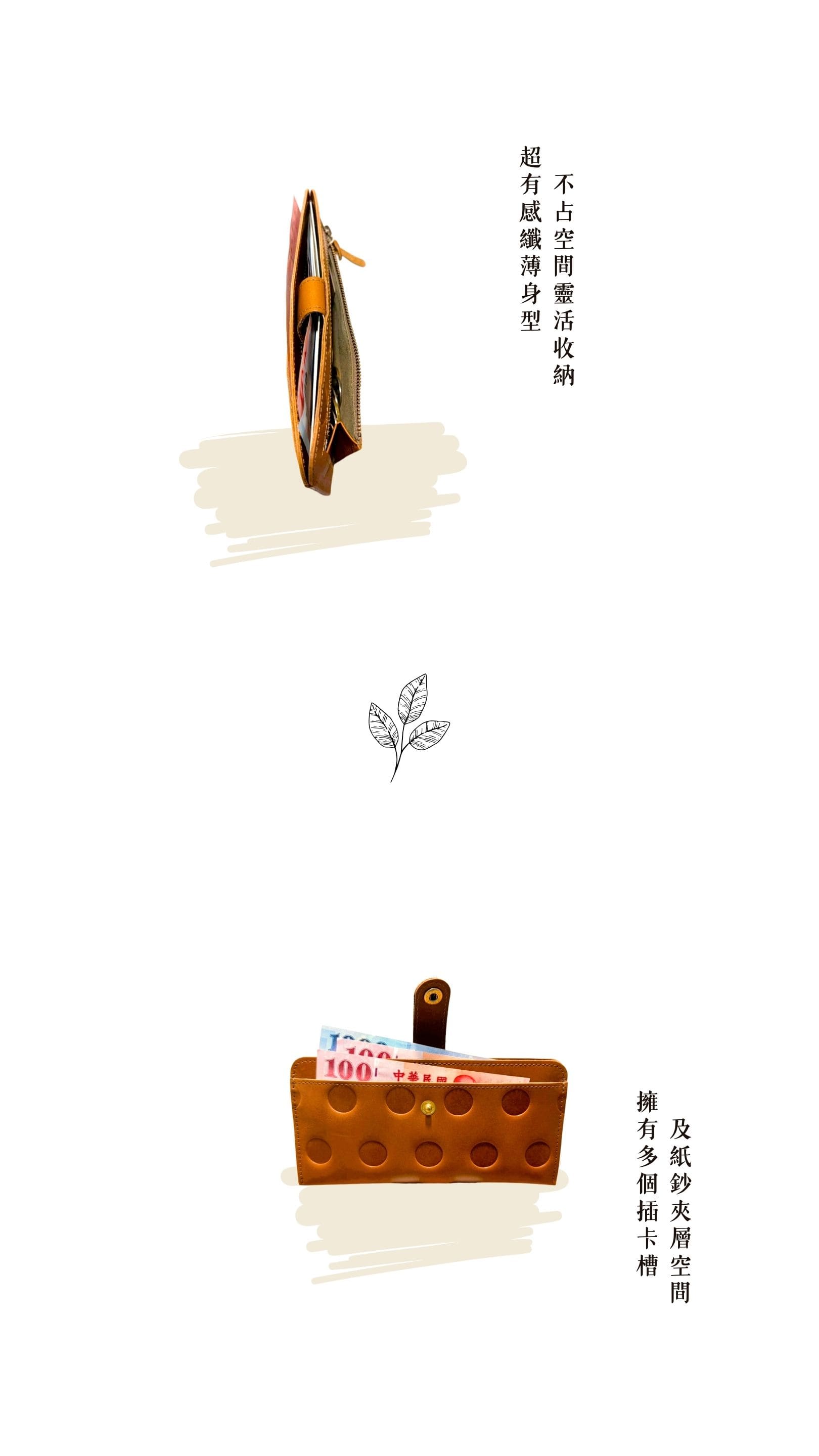 Kanmi. 甘飴印本革纖薄扣式長夾，附有多個插卡槽及紙鈔夾層空間，超有感纖薄身型，不占空間靈活收納