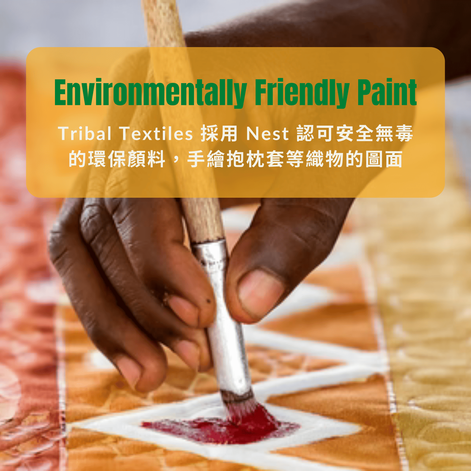Tribal Textiles Environmentally Friendly Paint