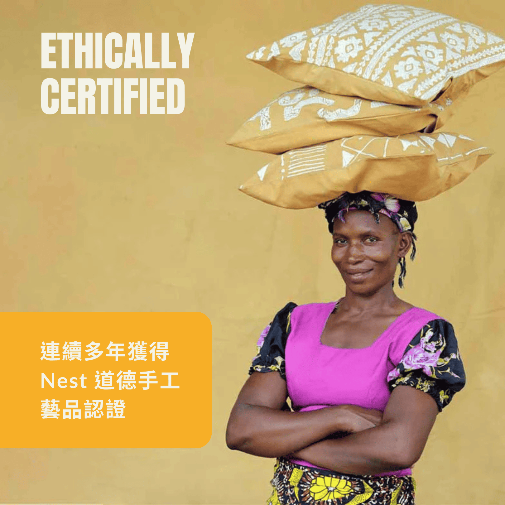 Tribal Textiles Ethically Certified