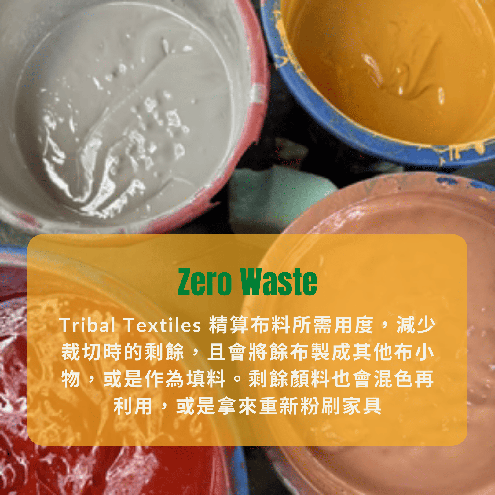 Tribal Textiles Zero Waste
