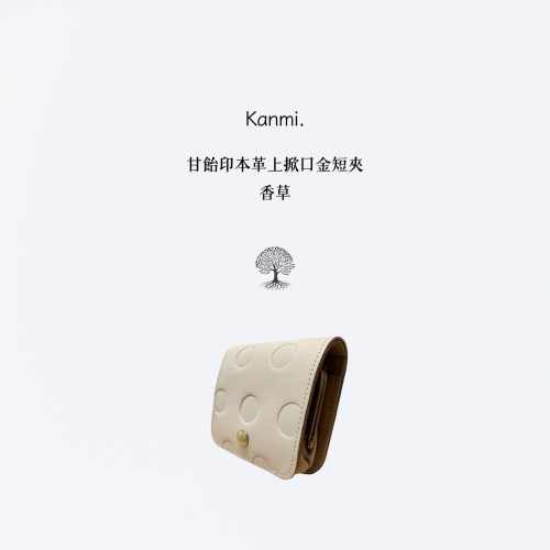 點閱率第 4 名 Kanmi淺草革小物 甘飴印本革上掀口金短夾 香草