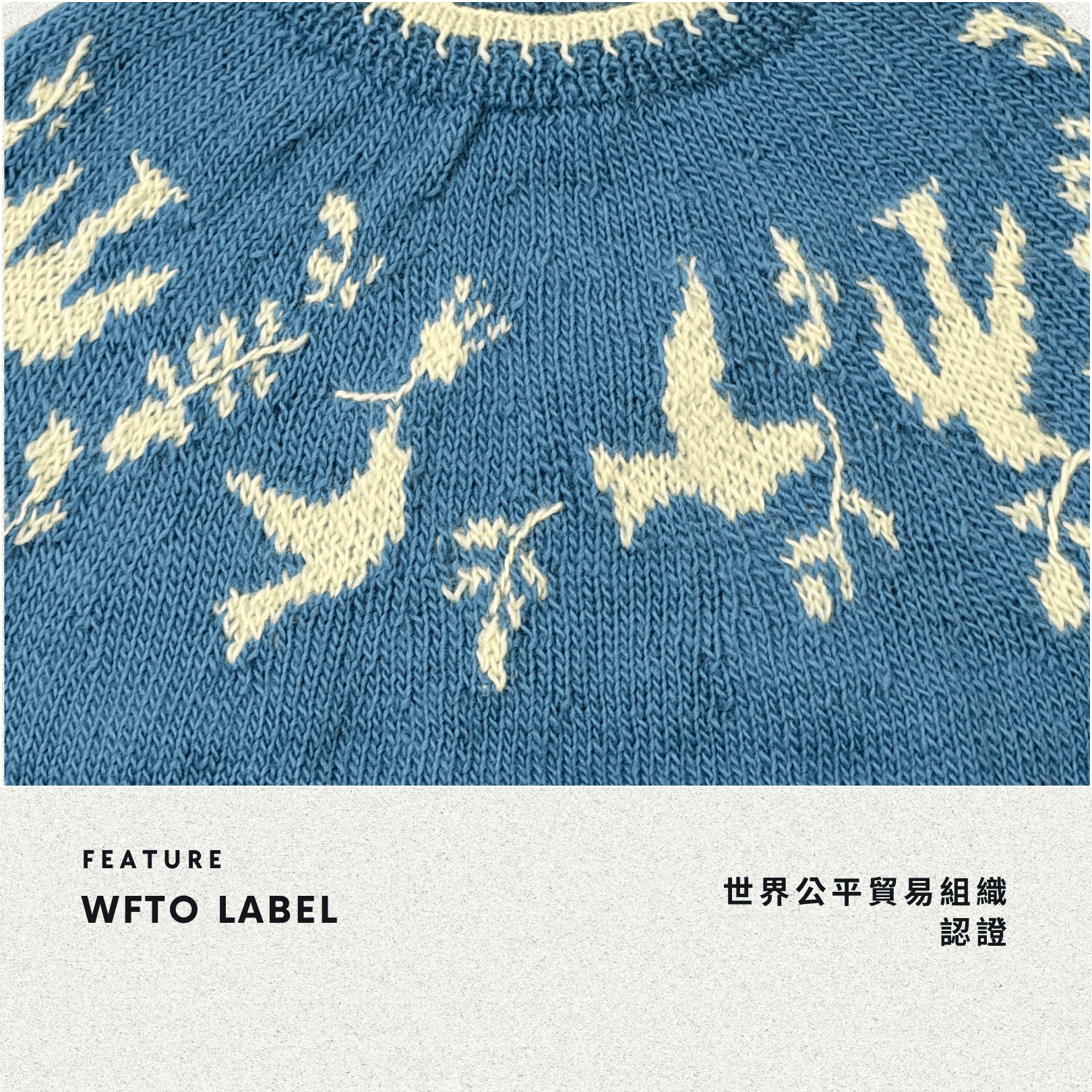 People Tree Japan 手工針織刺繡套衫 平和之鴿，來自世界公平貿易組織認證企業
