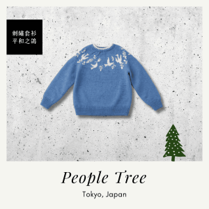 People Tree Japan 手工針織刺繡套衫 平和之鴿（100% 紐西蘭羊毛使用，零殘忍處理）
