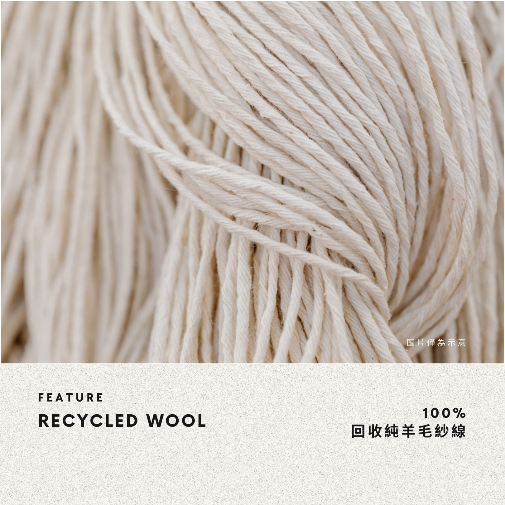 People Tree Japan 手工針織羊毛牛角扣披肩圍巾，100% 環保回收純羊毛紗線使用