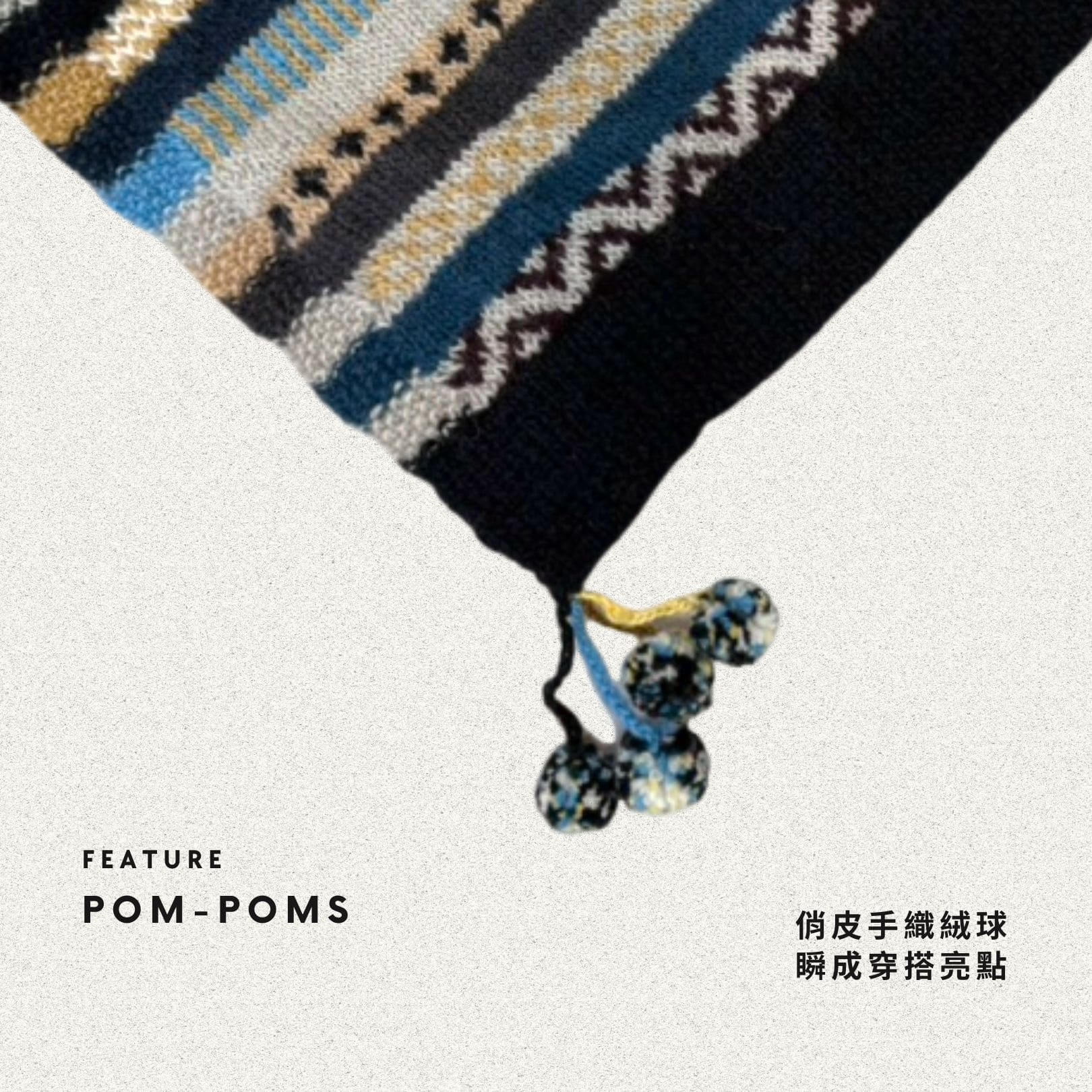 People Tree Japan 手工針織羊毛牛角扣披肩圍巾