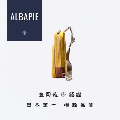 商品分類頁縮圖 ALBAPIE
