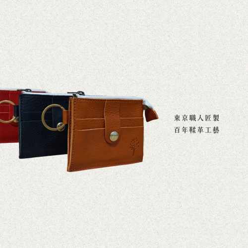 Kanmi 淺草革小物 玉露印本革隨行夾系列，東京職人匠製，百年鞣革工藝