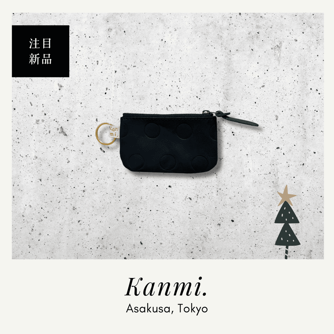 Kanmi 淺草革小物 甘飴印本革巧克力小包奇