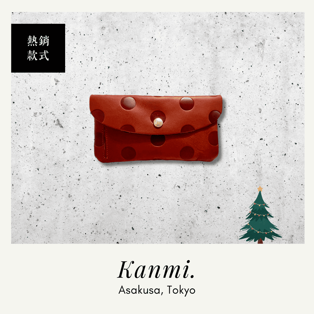 Kanmi 淺草革小物 甘飴印本革掀蓋扣式長夾 櫻桃