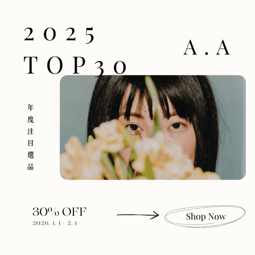 New Year Sale 2026 Annual Top 30 年度熱門注目選品促銷