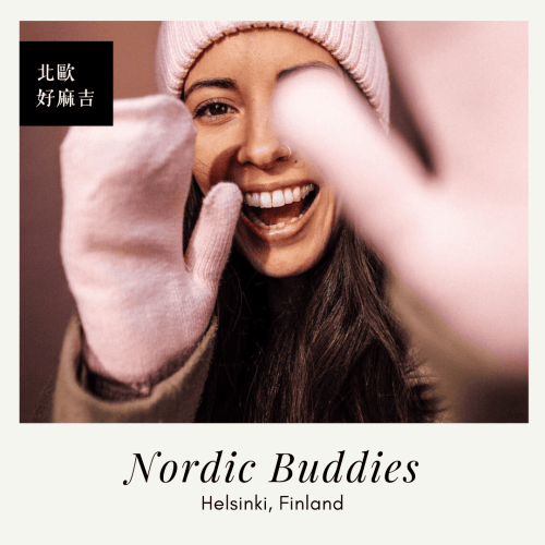 Nordic Buddies Little My Winter Hat Beanie Adult - Light Pink（刺繡毛帽）別惹小不點