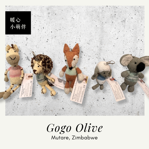 Gogo Olive Animal Key Rings 暖心小萌伴 辛巴威手織動物玩偶吊飾鑰匙圈
