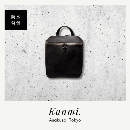 Kanmi. 耳機盒造型防水背包 巧克力