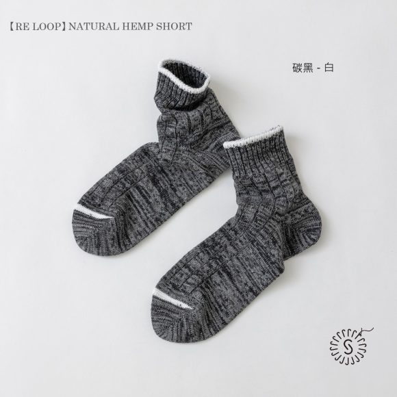 SOUKI【RE LOOP】NATURAL HEMP SHORT 4 RENEW - Aporia Agathon