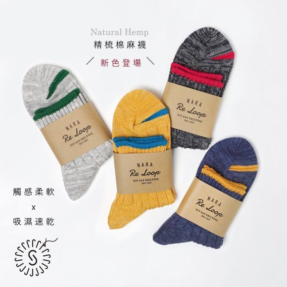 SOUKI【RE LOOP】Natural Hemp Short 9 - with words - Aporia Agathon