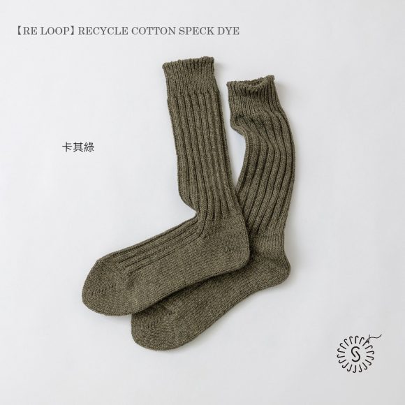 SOUKI【RE LOOP】RECYCLE COTTON SPECK DYE RIB HIGH CREW 10 NEW - Aporia Agathon