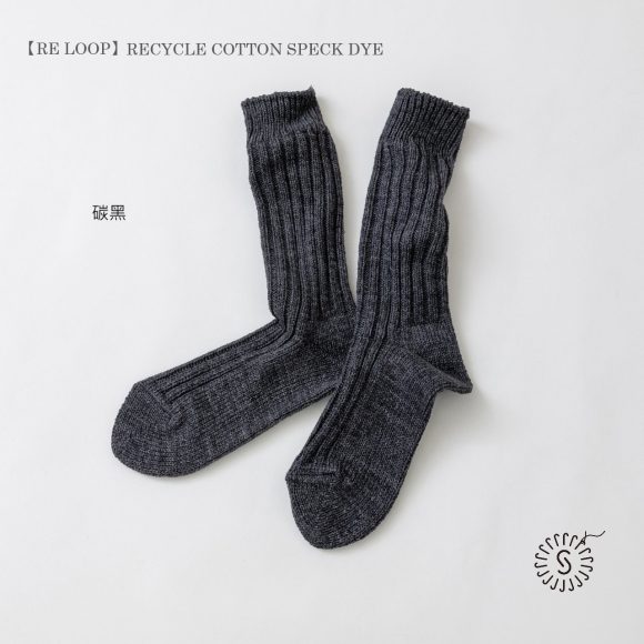 SOUKI【RE LOOP】RECYCLE COTTON SPECK DYE RIB HIGH CREW 11 NEW - Aporia Agathon