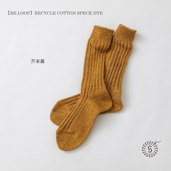 SOUKI【RE LOOP】RECYCLE COTTON SPECK DYE RIB HIGH CREW 7 NEW - Aporia Agathon
