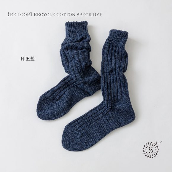 SOUKI【RE LOOP】RECYCLE COTTON SPECK DYE RIB HIGH CREW 8 NEW - Aporia Agathon