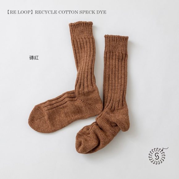 SOUKI【RE LOOP】RECYCLE COTTON SPECK DYE RIB HIGH CREW 9 NEW - Aporia Agathon