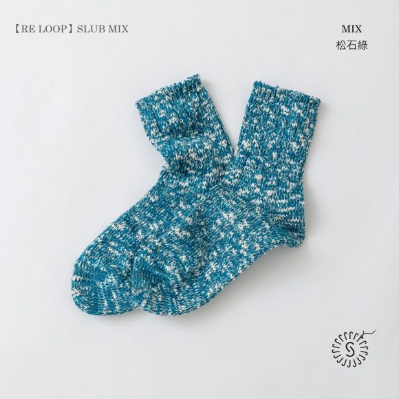 SOUKI【RE LOOP】SLUB MIX 精梳棉節紗透氣襪 12 - MIX 松石綠 - Aporia Agathon
