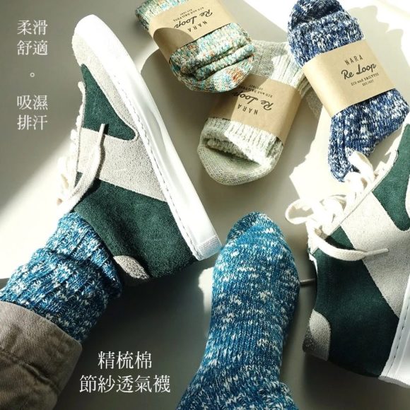 SOUKI【RE-LOOP】SLUB-MIX-精梳棉節紗透氣襪-21-WITH WORDS-Aporia-Agathon