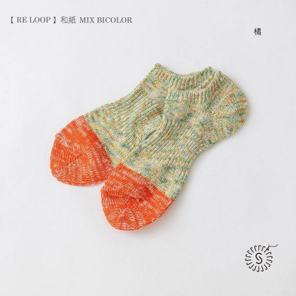 SOUKI【RE LOOP】和紙 MIX BICOLOR ANKLET 3 NEW - Aporia Agathon