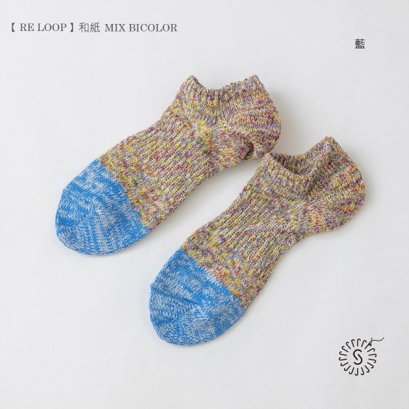 SOUKI【RE LOOP】和紙 MIX BICOLOR ANKLET 4 NEW - Aporia Agathon