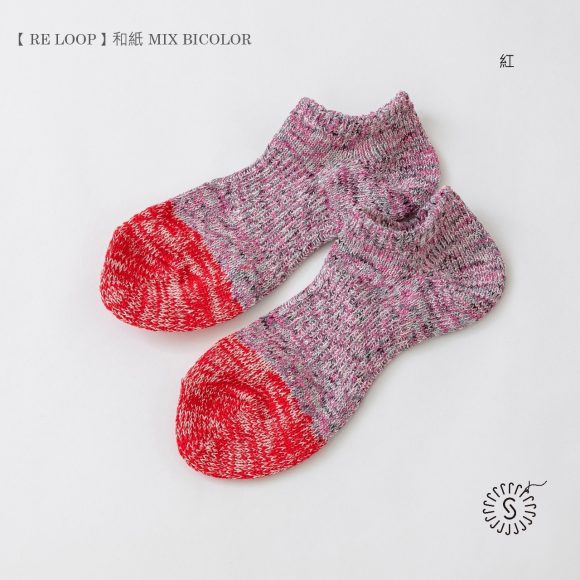 SOUKI【RE LOOP】和紙 MIX BICOLOR ANKLET 5 NEW - Aporia Agathon