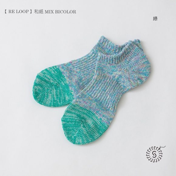SOUKI【RE LOOP】和紙 MIX BICOLOR ANKLET 6 NEW - Aporia Agathon