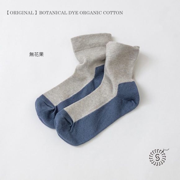 SOUKI【SOUKI ORIGINAL】BOTANICAL DYE ORGANIC COTTON 3 RENEW - Aporia Agathon