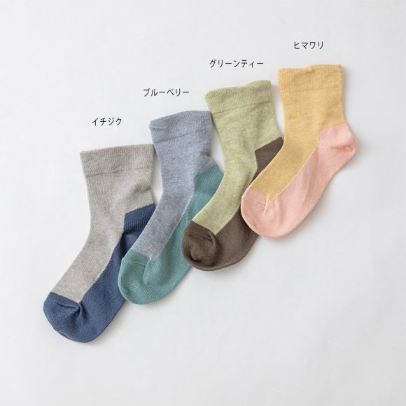 SOUKI創喜奈良襪【SOUKI ORIGINAL】植染有機棉分織襪 BOTANICAL DYE ORGANIC COTTON