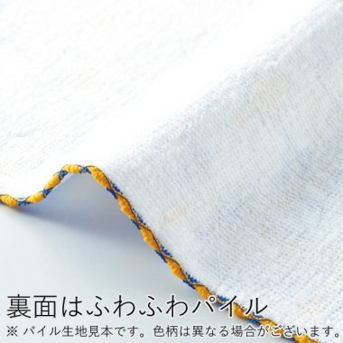 宮本手帕 MIYAMOTO Handkerchief 25 x 25 cm - 悠游的鮮魚 Fish 4