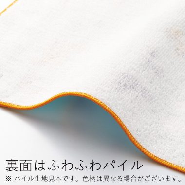 宮本手帕 MIYAMOTO Handkerchief 25 x 25 cm - 溫泉與貓 Onsen and Cat 4