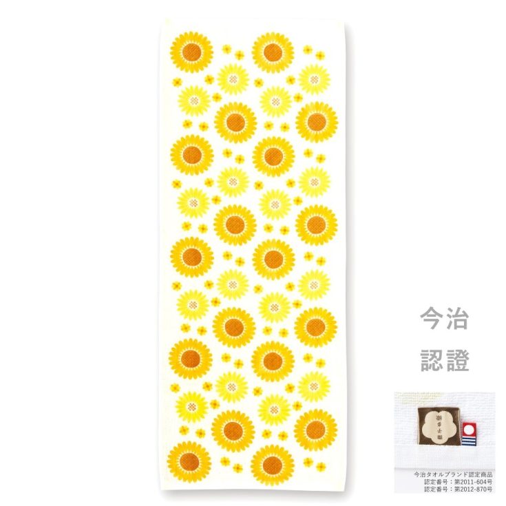 宮本撫子多織今治毛巾 MIYAMOTO Imabari Towel 34 x 90 cm - 燦爛向日葵 Sunflower 2.jpg - 附認證文字